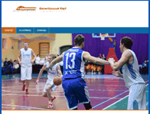 Tablet Screenshot of bcazovmash.com.ua